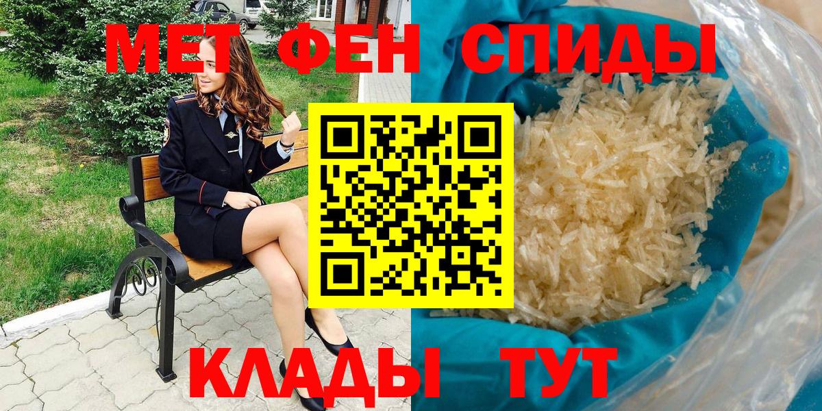 shop какой сайт  Amphetamine 97%  Амфетамин  Ставрополь  Вход с VPN  АМФЕТАМИН 