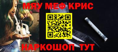 спайс Будённовск