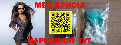 спайс Будённовск