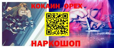 дурь Бугуруслан