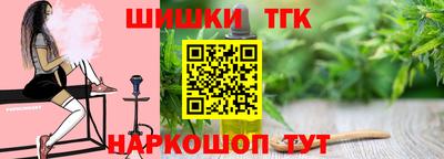 спайс Будённовск