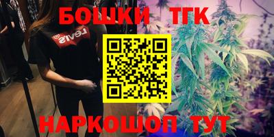 дурь Бугуруслан