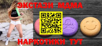 спайс Будённовск