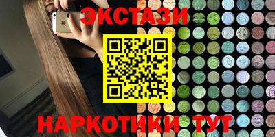 спайс Будённовск