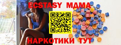 спайс Будённовск