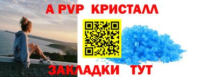спайс Будённовск