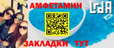 спайс Будённовск