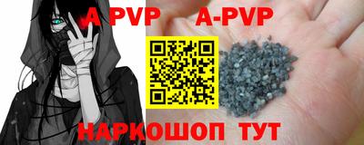 спайс Будённовск