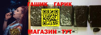 дурь Бугуруслан