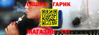 спайс Будённовск