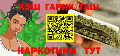 спайс Будённовск