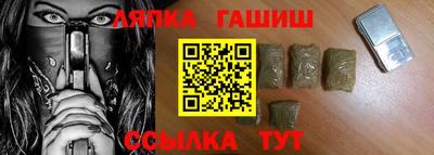 спайс Будённовск