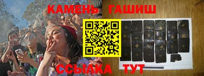 спайс Будённовск