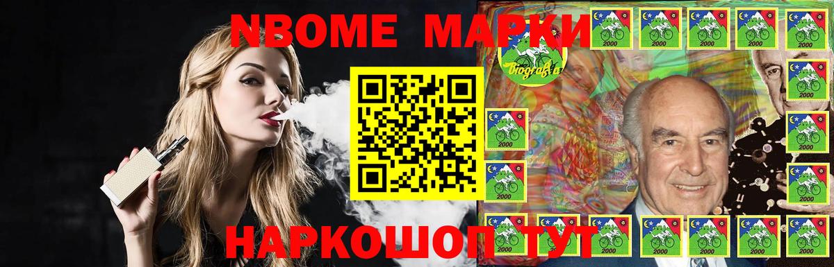 Ставрополь  Лсд 25 экстази ecstasy  ЛСД экстази  Вход с VPN  ЛСД экстази кислота 