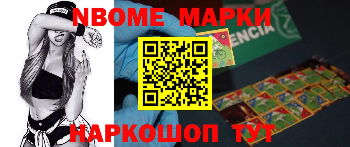 ЛСД экстази кислота Ставрополь