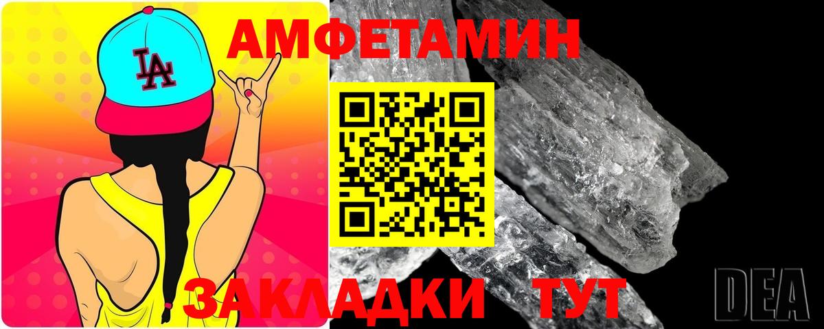 Первитин Декстрометамфетамин 99.9% Ставрополь